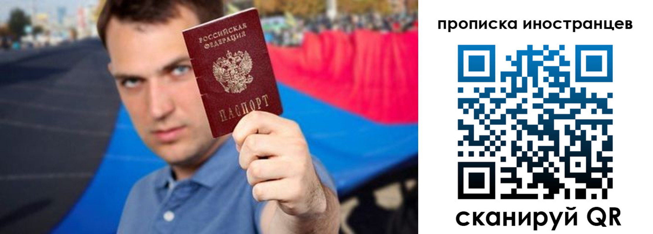 где прописаться в Емве