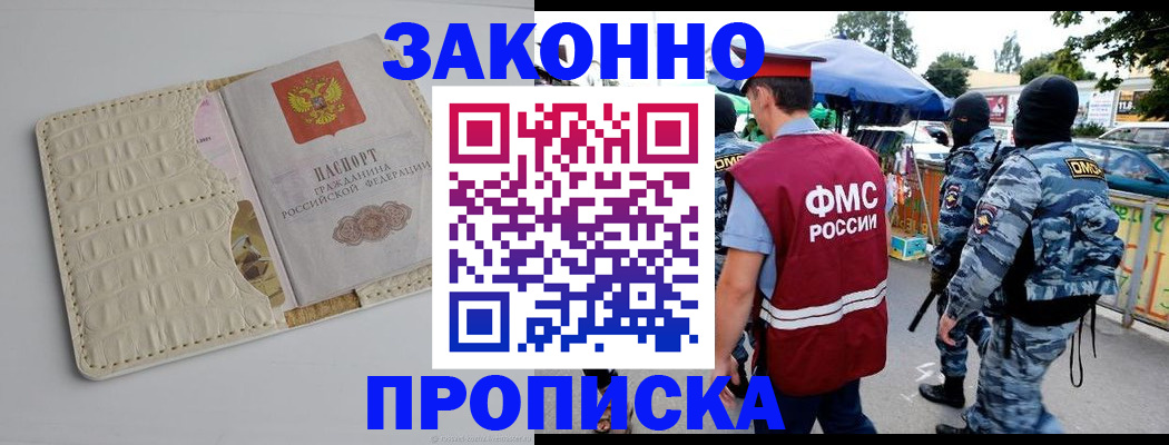 регистрация в Емве